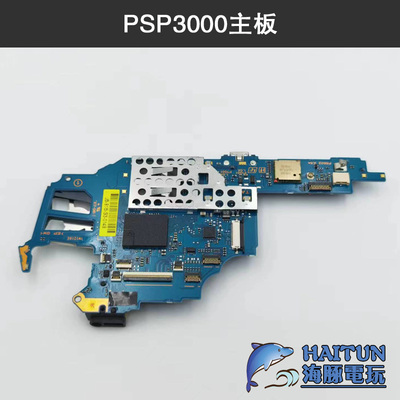 PSP主板PSP2000PSP3000