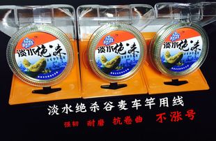 淡水绝杀100米主线手工改车竿鱼线0.8 1.0 1.2 1.5谷麦钓鱼线包邮