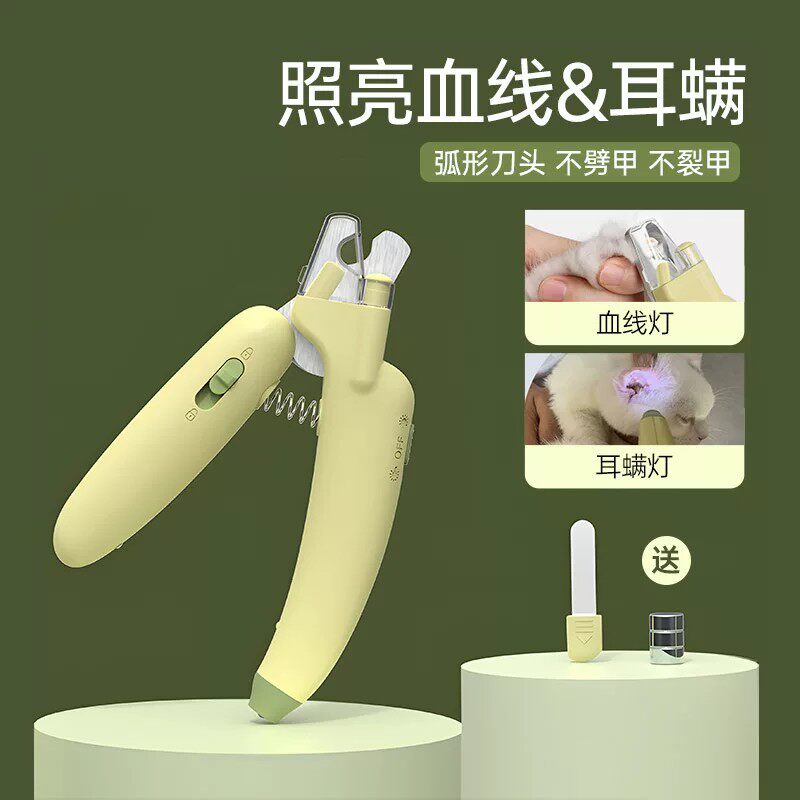 宠物指甲剪猫狗指甲钳带灯指甲刀兔子爪专用剪甲神器新手可照猫藓