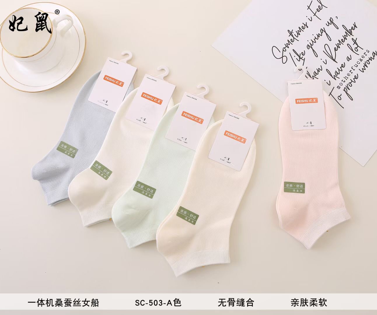绢丝短袜夏含桑蚕丝袜子春秋夏薄款无骨网眼短袜船袜纯色商务男女