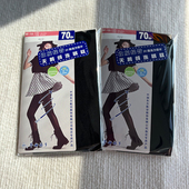 东航空姐黑色丝袜女连裤 袜70D天鹅绒收腹提臀不掉裆空乘专用