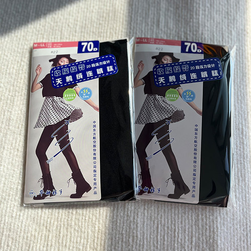 东航空姐黑色丝袜女连裤袜70D天鹅绒收腹提臀不掉裆空乘专用
