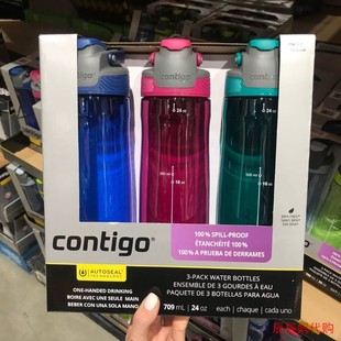 现货美国代购 Contigo康迪克成人防漏运动水杯塑料杯子吸管杯709ml