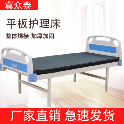 诊所门诊床医用病床医院用输液床医疗床家用护理床医用普通平板床