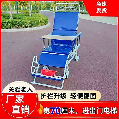 可推出家门 轮椅式瘫痪多功能护理床 家用双摇床 医疗病床 带洗头