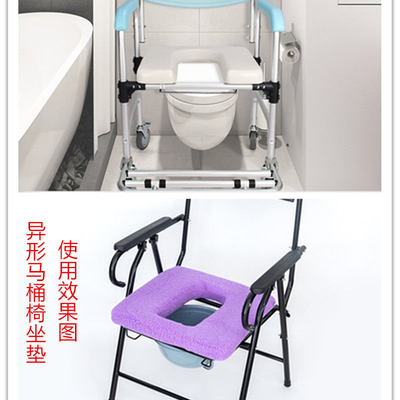 老人坐便椅马桶垫坐垫家用马桶套坐便套加厚残疾人孕妇座便器垫子,家庭/个人清洁工具,马桶套/马桶座圈,淘宝优惠券,粉丝福利购,淘宝优惠卷