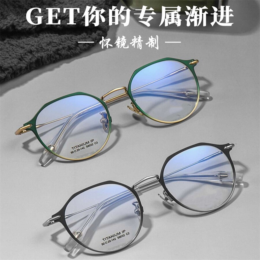 设计师款s8032个性螺丝小框圆框铆钉理念近视眼镜轻奢中金款镜架