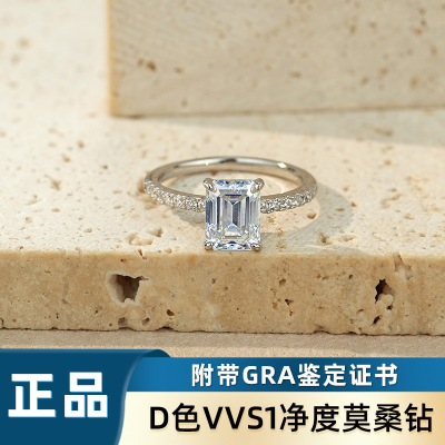 S925纯银VVS1净度莫桑钻方形戒指