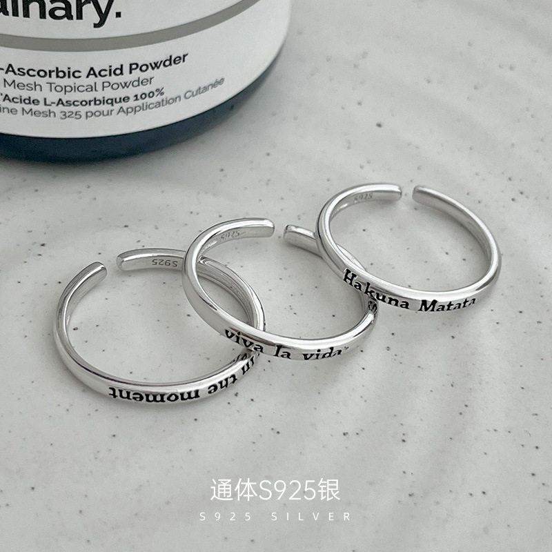S925银活在当下无忧无虑戒指女滴
