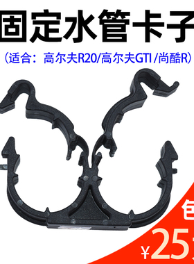 适配宝马5系F07F10F11GT550F06F12F13涡轮增压器650水管卡子支架