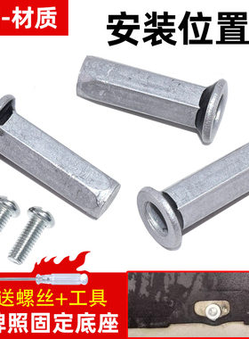 适配奔驰GLEGLA GLB GLC后保险杠牌照固定铆钉螺丝母铝底座卡扣