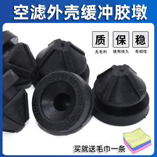 适用于大众途昂/探歌发动机装饰罩固定胶套塑料盖板缓冲橡胶墩