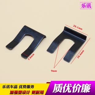 汽车通用油管卡 刹车管铁卡扣 卡子 U型钢卡子 手刹拉线卡子