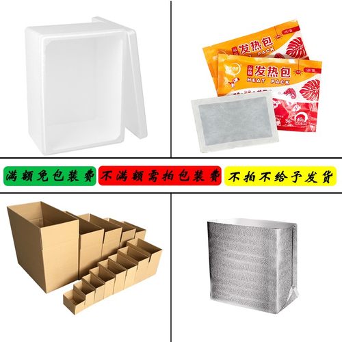 注：生物未满130请拍下包装盒