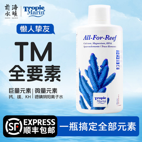 微量元素微量元素补充营养液