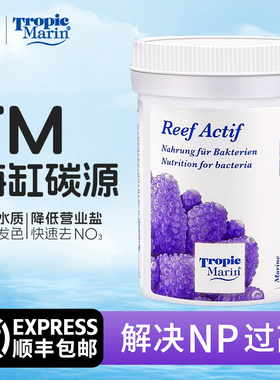 德国TM有机碳源有机营养物生态NP平衡液除氮磷液体碳源NP提升液