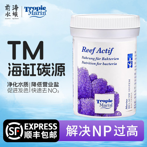 TM有机碳源除磷剂平衡液除氮磷NP
