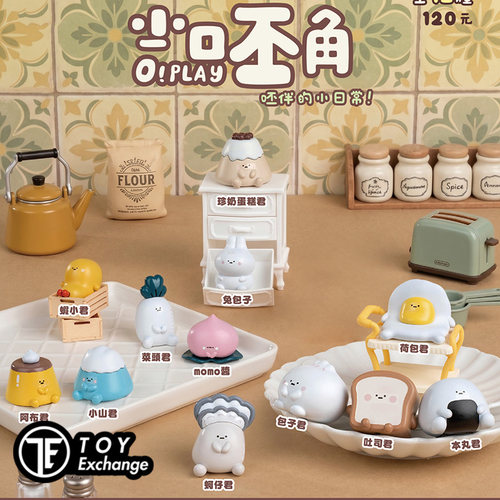 【玩具交易所】现货JINART 青青文创小呸角 呸伴你的小日常公仔