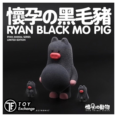 【玩具交易所】现货香港正品怀孕动物黑毛猪宝宝可爱公仔可爱礼物