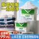 10斤装 大桶校服官方旗舰店彩漂去污渍神器活氧洗白衣服顽固污渍