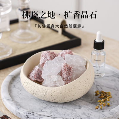 香薰礼盒高级装饰扩香石生日礼物