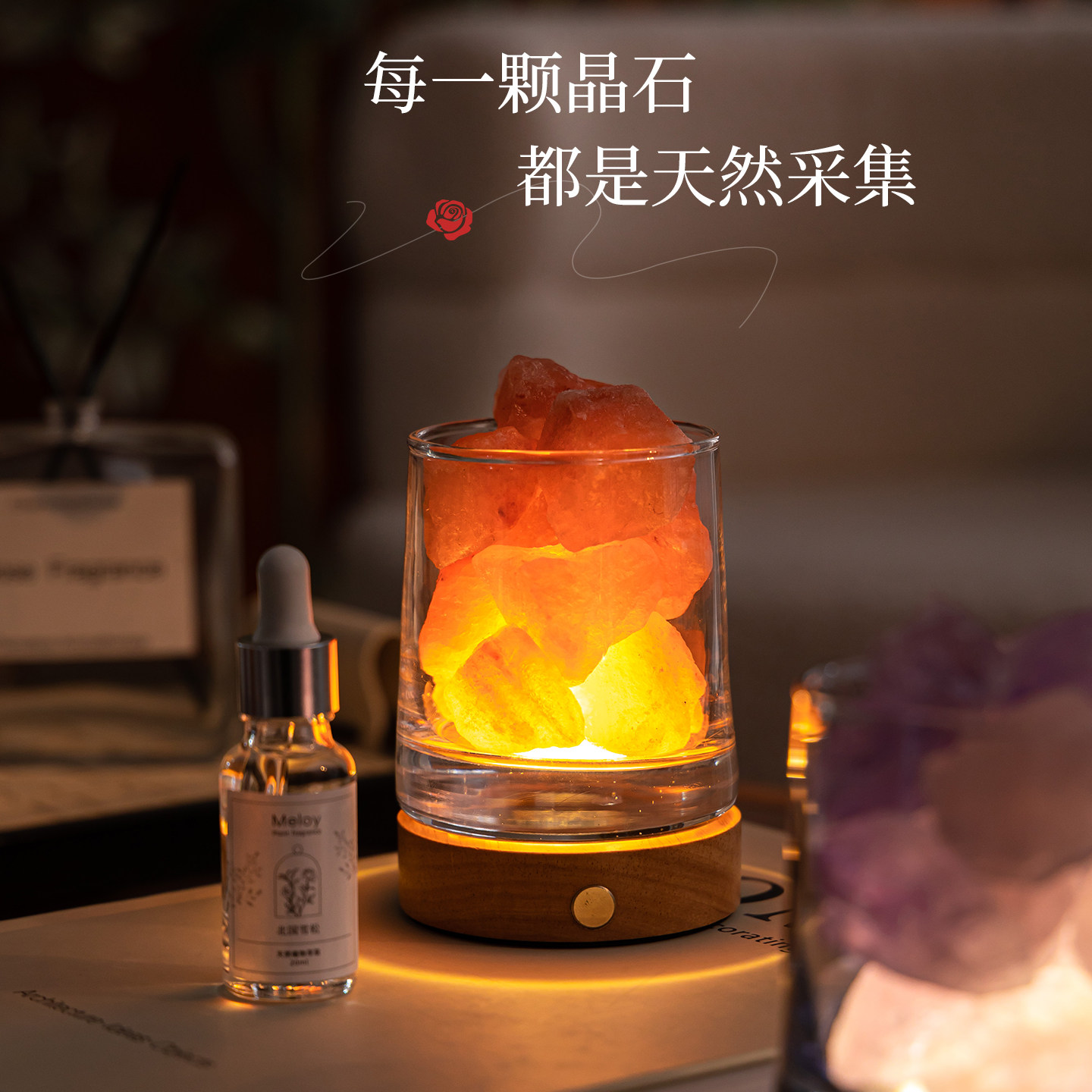 无火香薰扩香石卧室内香氛小夜灯