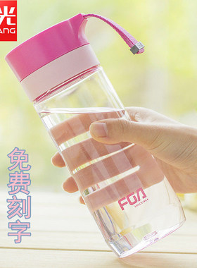便携太空杯塑料杯富光学生防摔