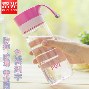 便携太空杯塑料杯富光学生防摔