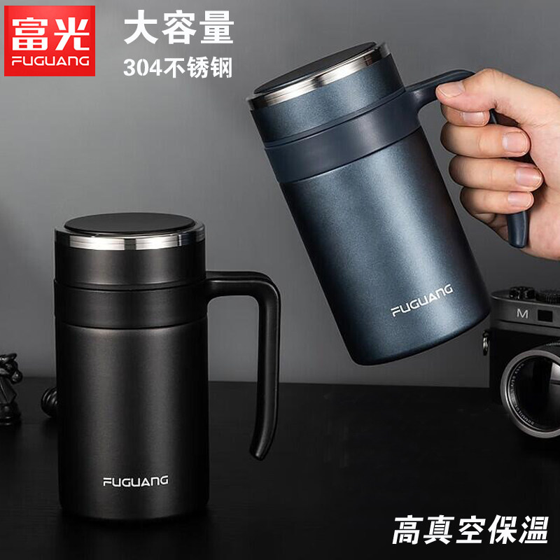 富光保温杯男商务手柄办公杯大容量不锈钢真空杯泡茶杯带把水杯子