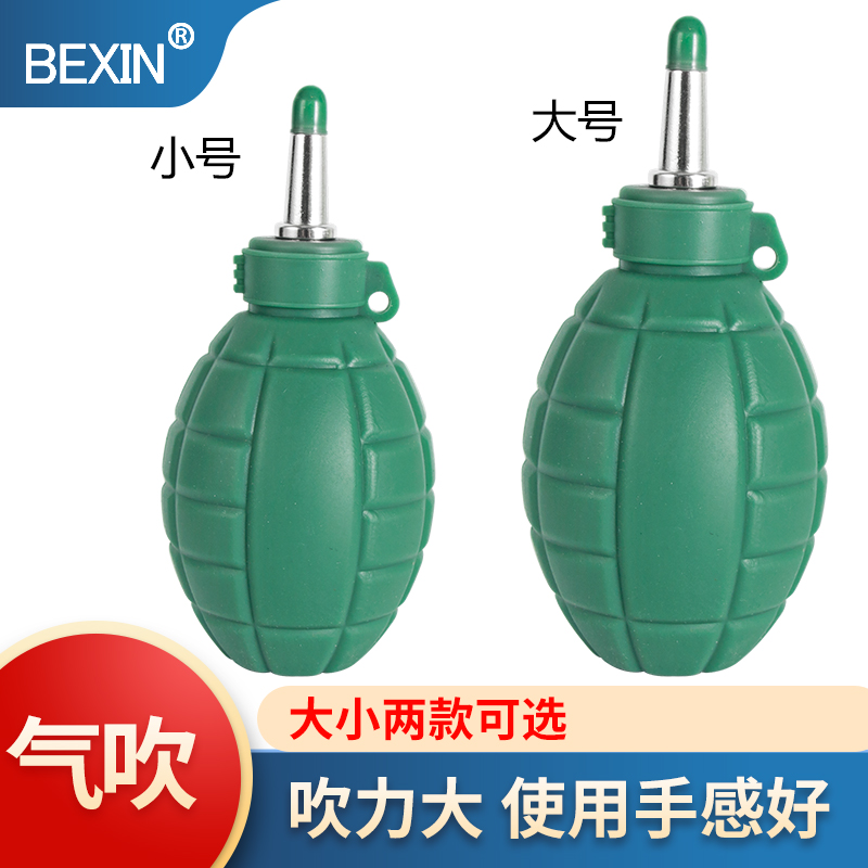 强力气吹清洁相机镜头电脑屏幕除