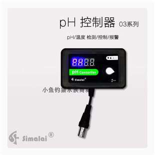 斯玛莱在线ph控制器钙反PH表检测仪电极探头监测试仪二氧化碳