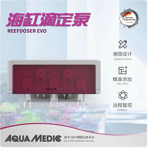 德国AB新款滴定泵水族循环泵app自动控制单头滴定海水缸鱼缸海缸