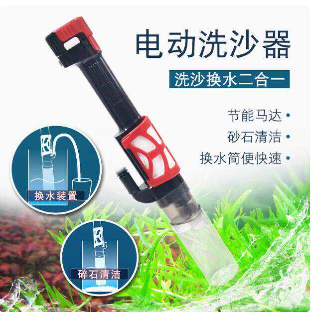 鱼缸小缸换水神器清理
