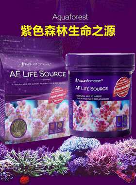 紫色森林海缸海泥珊瑚缸