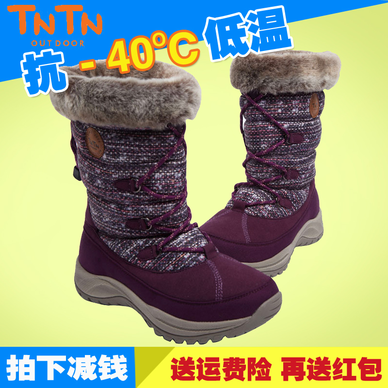 Chaussures de montagne neige TNTN - Ref 1068616 Image 1
