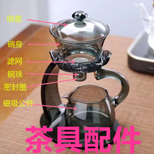 懒人茶具配件磁吸不锈钢铁蛋钢蛋钢珠茶壶矽胶圈陶瓷泡茶磁珠滤片