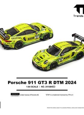TrendsHobby 1/64Porsche911GT3 R DTM 2024合金车汽车模型限量版
