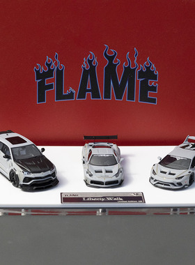 Flame 1:64 兰博基尼LP610 飓风 URUS 458GT LBWK战斗灰 三车套装