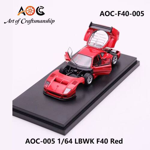 AOC 1:64 法拉利F40 跃马 全开 标红 合金汽车模型收藏