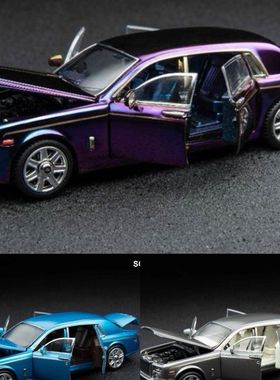 现货 DCM 1:64 劳斯莱斯幻影七代 全开合金汽车模型收藏