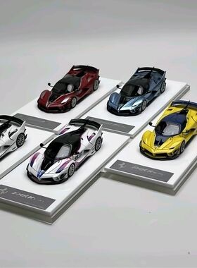 现货 高端树脂 TNT 1/64 法拉利 FXXK EVO 限量版 模型车