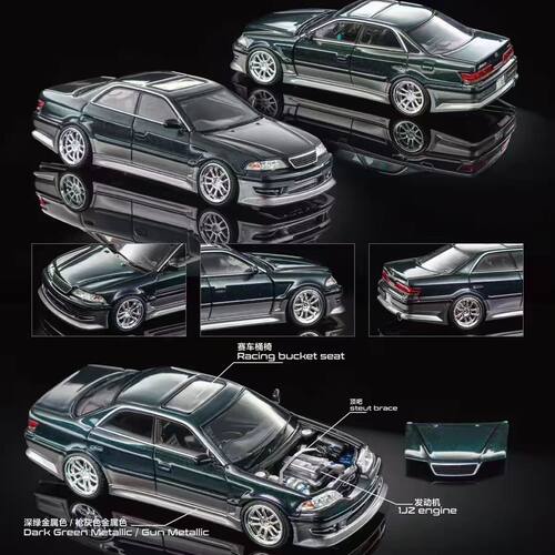 现货 MORTAL 1:64 丰田 追逐者 TOYOTA MARK II JZX100 合金车模