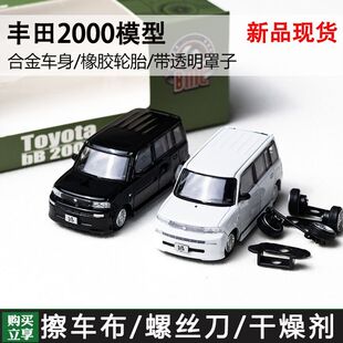 现货 BM 1:64 丰田Toyota 2000 bB 带改装配件 合金汽车模型