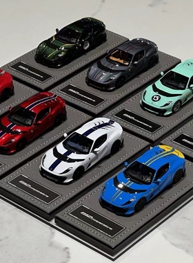 HH Model 1:64 跃马 812Competizione 跑车树脂汽车模型收藏