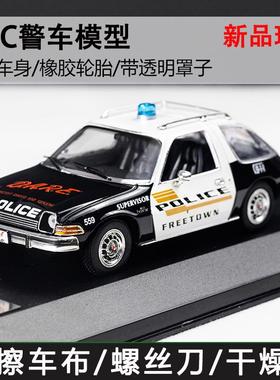 PREMIUMX 1 43 美国警车模型 AMC Pacer USA Police 1975