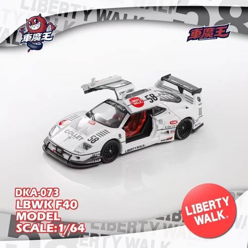 现货 车魔王 1:64 法拉利F40 鸥翼门 LBWK白色  合金汽车模型