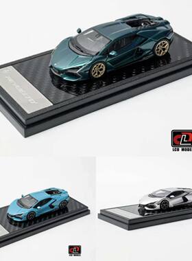 LCD 1:64 兰博基尼Revuelto 复兴新大牛 合金汽车模型