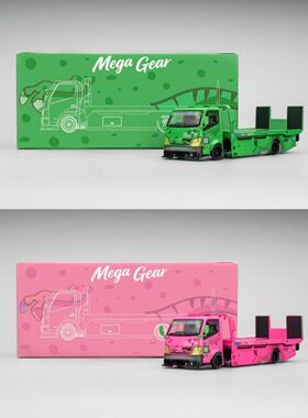 Mega GearMG拖车1:64合金汽车模型新品绿色和粉色涂装拖车