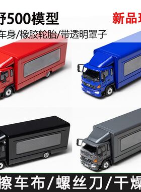 Unique Model Tiny微影 64 日野HINO500 抬升 EVA 运输车 UM