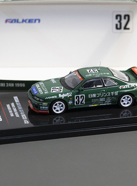 INNO 1:64 日产 GTR R33 Falken 绿色 合金汽车模型收藏